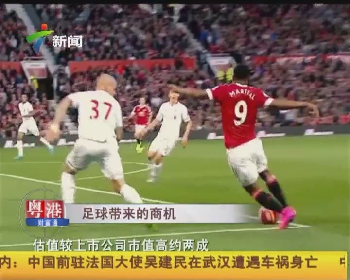 残暴！足总杯-塞梅尼奥首秀传射 罗德里破门曼城10-1晋级